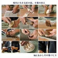 Akashiya Egy Kalligráfia Kefe, Finom Kefe, A Kanji Munkákhoz
